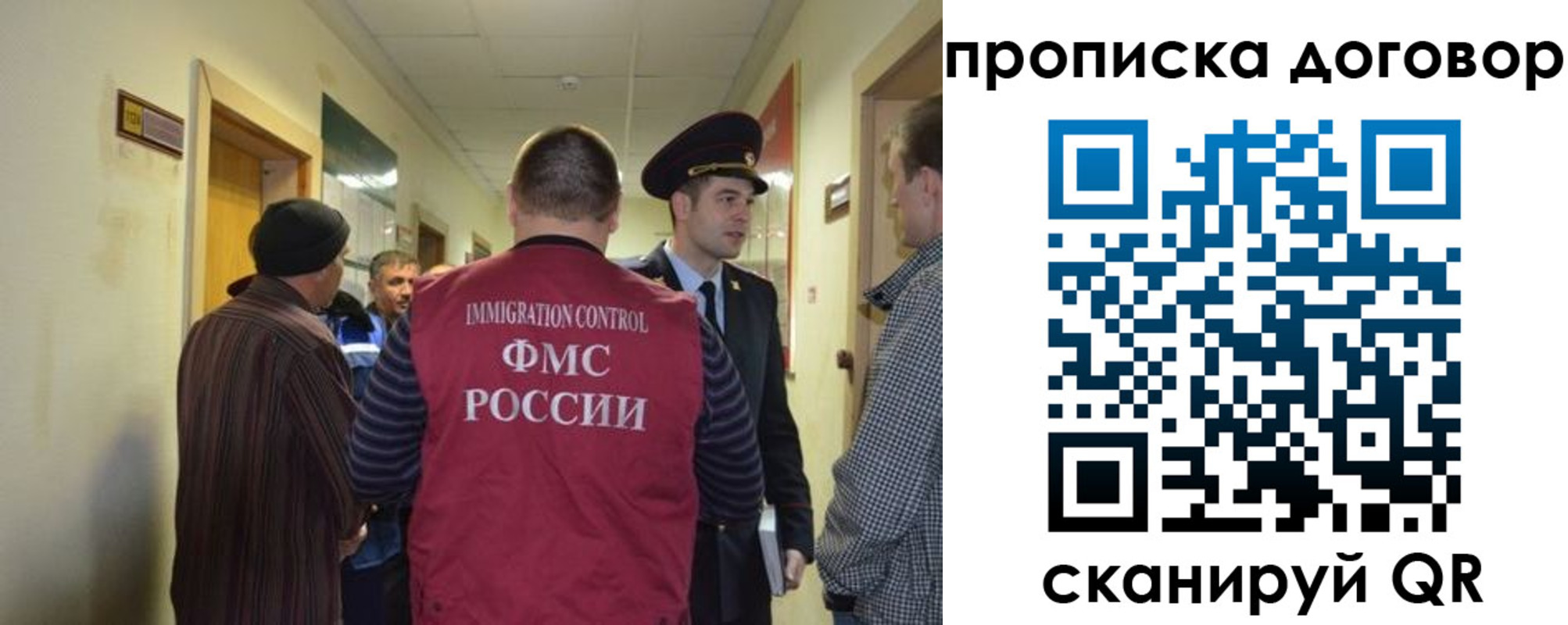 прописка поиск в Благодарном