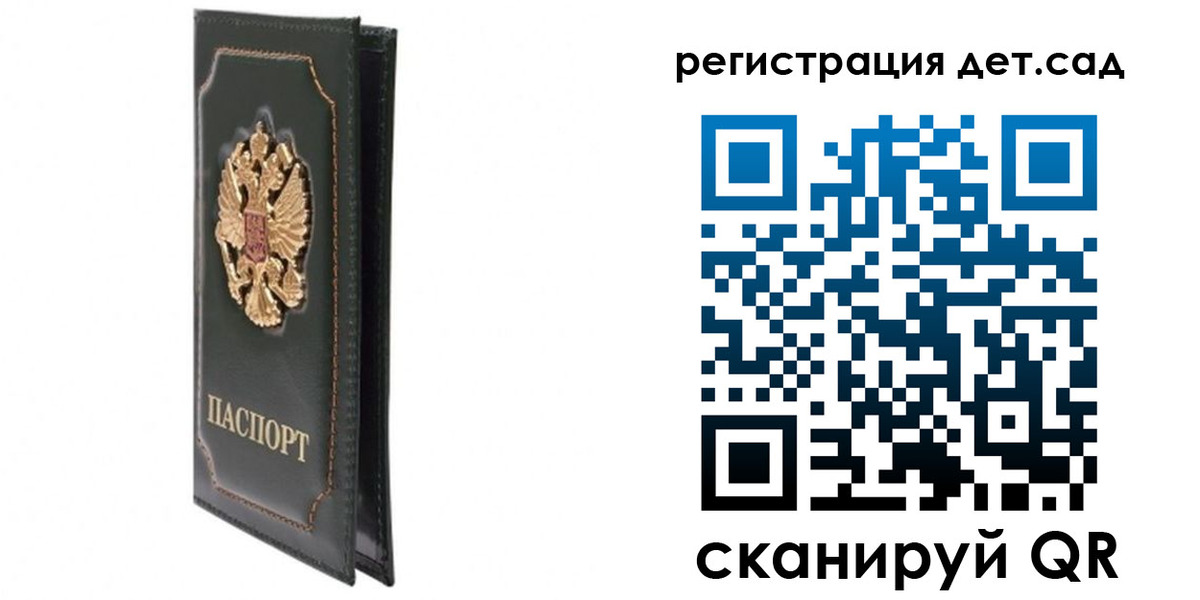 временная регистрация гарантия в Благодарном
