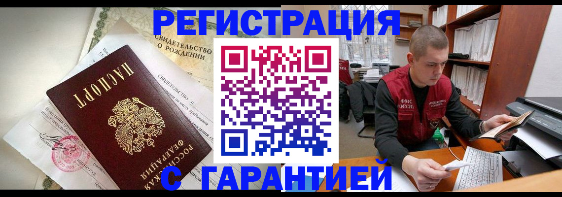 форма 3 в Благодарном